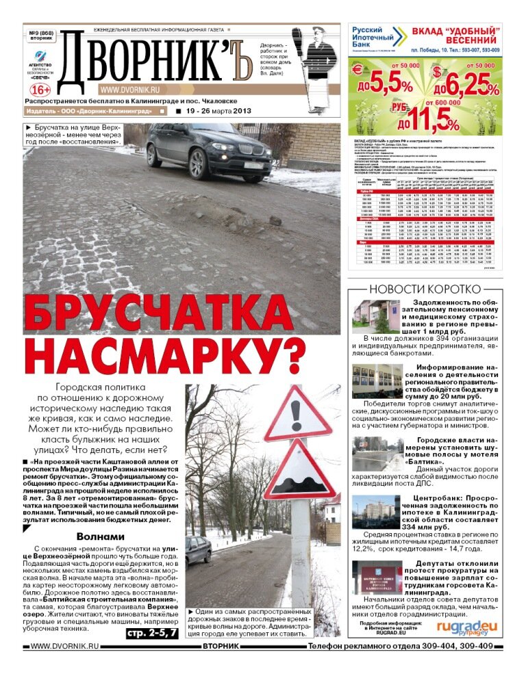 1_9_13.jpg